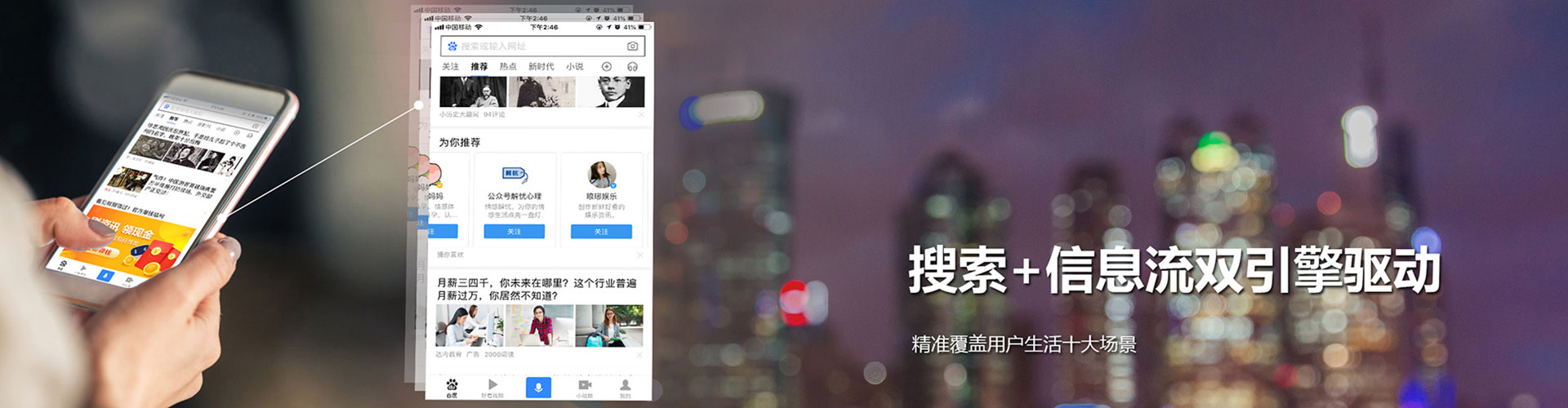 丹巴百度开户高返点