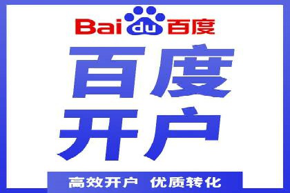 深入了解SEM代运营服务公司的技术实力