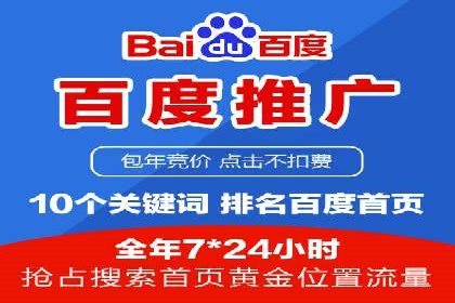 竞价广告平台端口开户的注意事项与技巧